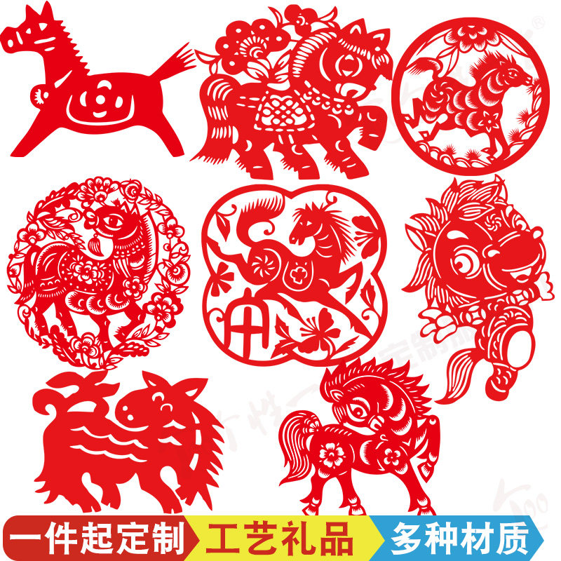 马年新年贴纸，多种材质可定做