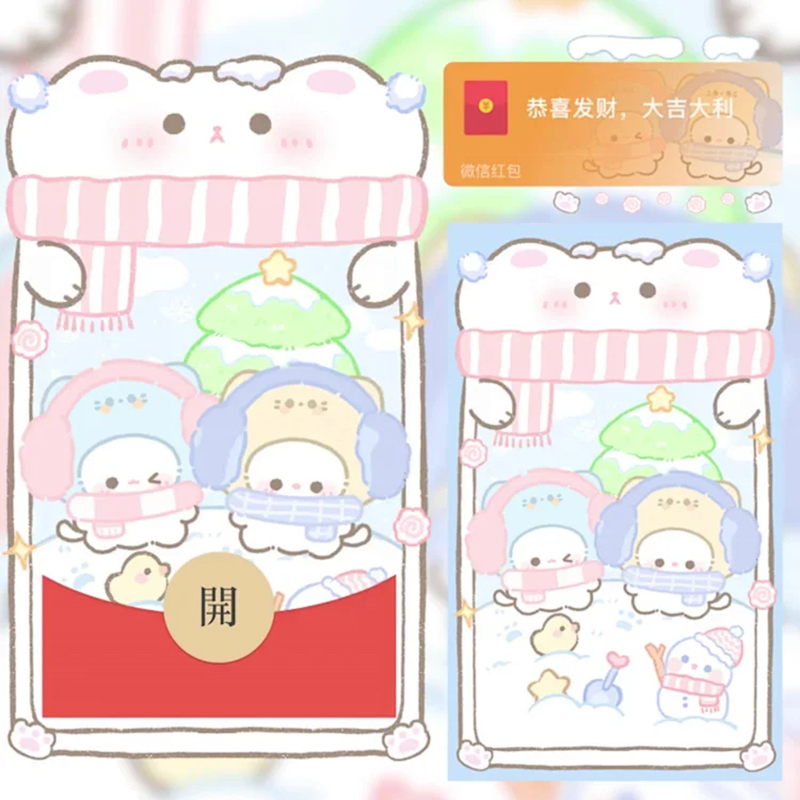 冬日两只小可爱红包封面微信可爱VX皮肤动态音乐2025新款非永久