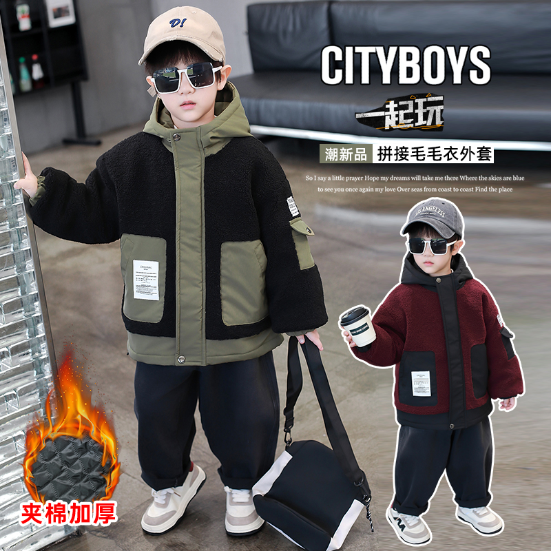 男童毛毛衣秋冬新款儿童加绒加厚棉衣外套中小童洋气男孩棉服棉袄