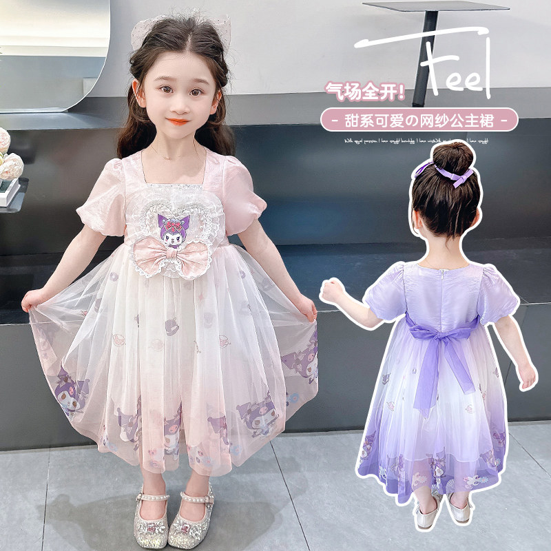 女孩秋装库洛米纱裙公主裙子女童可爱蕾丝长裙两件套秋季礼服裙