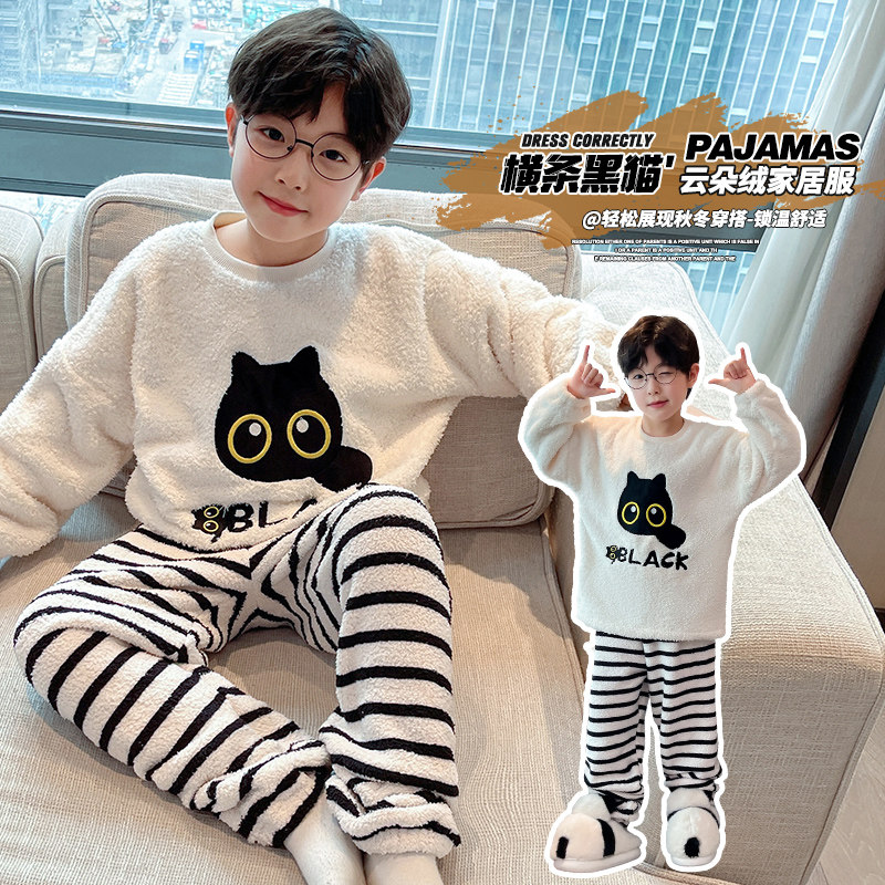 休闲秋冬睡衣家居服男童保暖