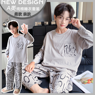 男童纯棉睡衣套装2025春秋新款儿童家居服中大童休闲两件套可外穿