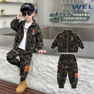 男童纯棉迷彩服套装春秋新款儿童户外运动服中大童男孩帅气两件套