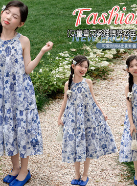 女童挂脖连衣裙夏季新款女孩公主裙长裙中大童碎花裙韩系蓝色裙子