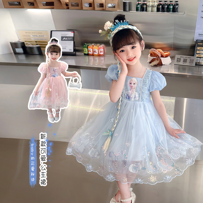女孩秋装爱莎纱纱裙公主裙子女童可爱蕾丝长裙两件套秋季礼服裙