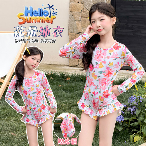 女童泳衣夏季2026新款儿童游泳衣夏季高颜值大童连体泳装绝美速干