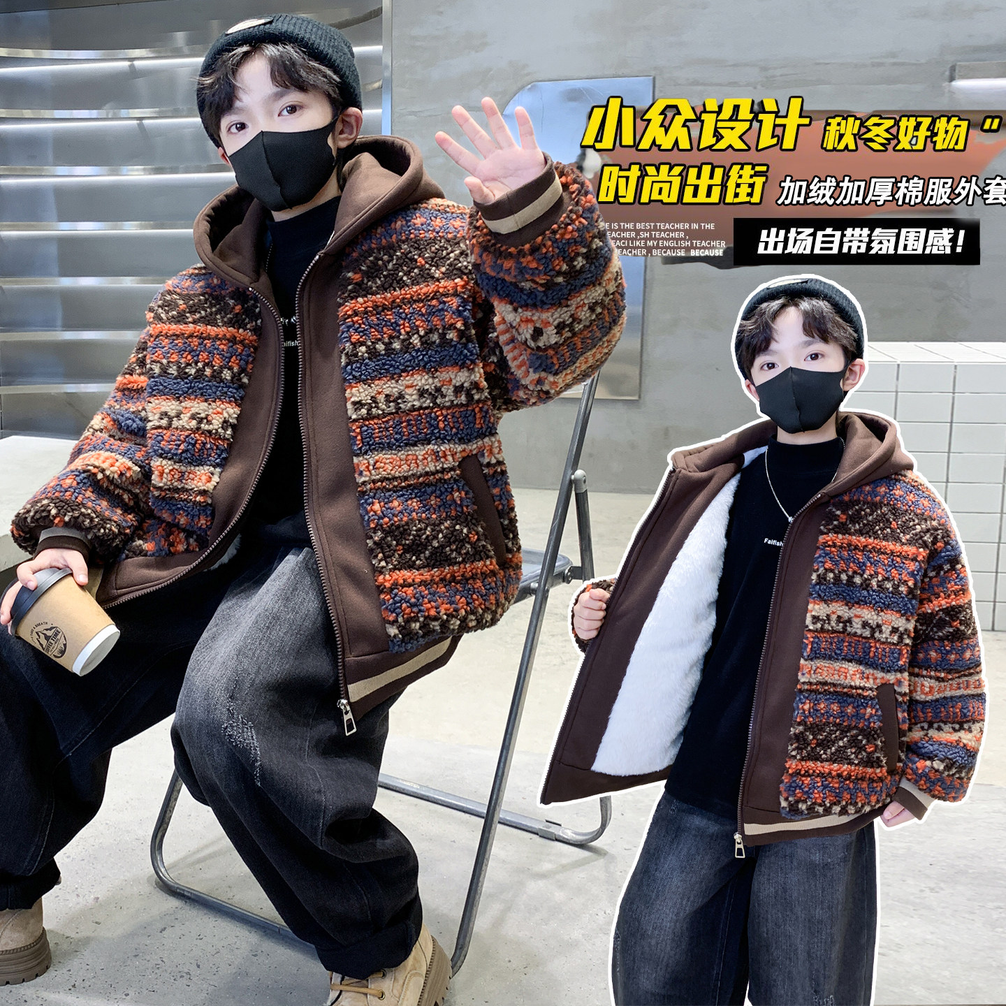 男童毛毛衣冬季新款儿童加绒加厚棉衣外套中大童男孩连帽棉服棉袄