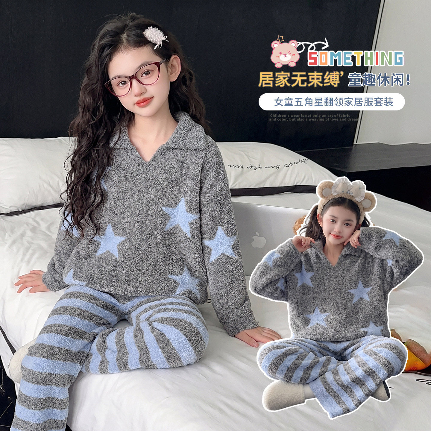 2026新款女童睡衣套装冬季女孩加厚纯棉长袖儿童家居服两件套童装