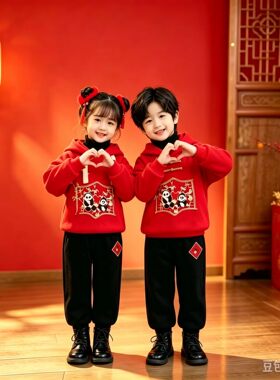 幼儿园元旦表演服秋冬装儿童加绒卫衣套装民族风国学服新年拜年服