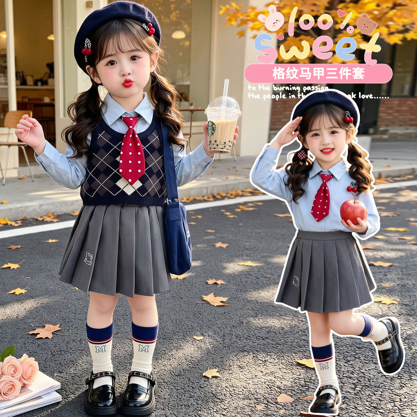 女童泰式学院风JK套装春秋新款儿童衬衫百褶裙马甲三件套女孩秋装