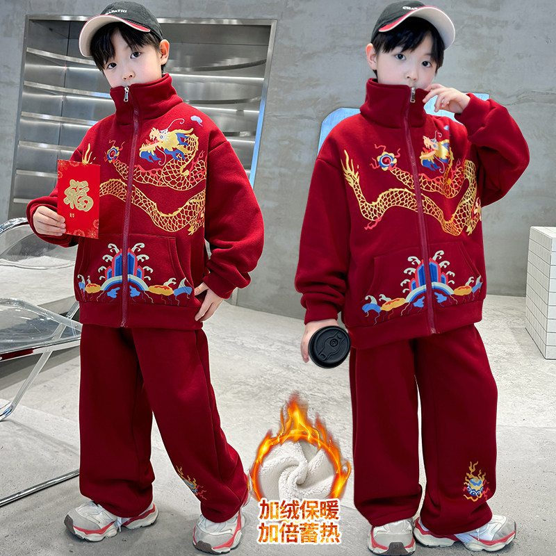 儿童加绒卫衣套装冬季新款男童国风拜年服中大童运动装元旦表演服