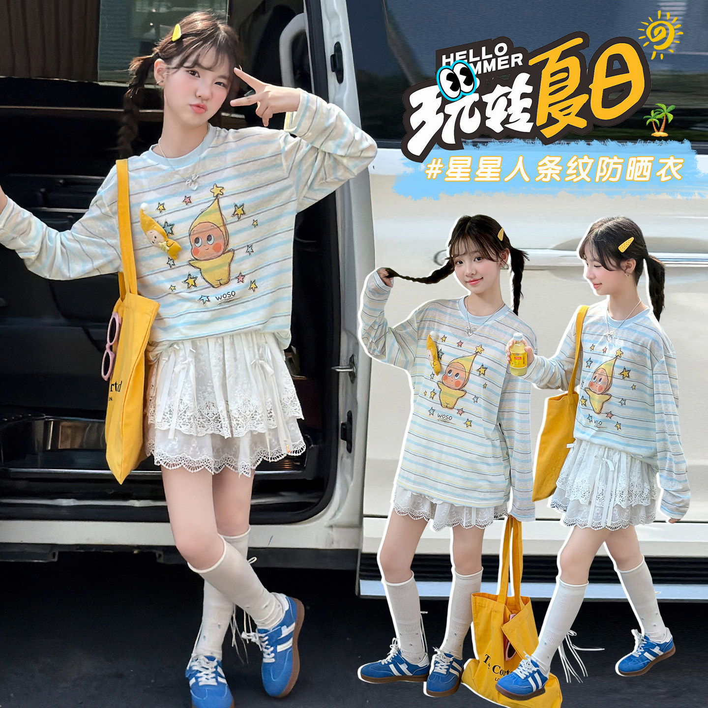 女童防晒衣夏季新款轻薄透气外套中大童女孩长袖防紫外线户外服装