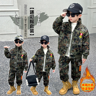 小学生加绒军训休闲套装冬季儿童迷彩特种兵两件套男女童演出服潮