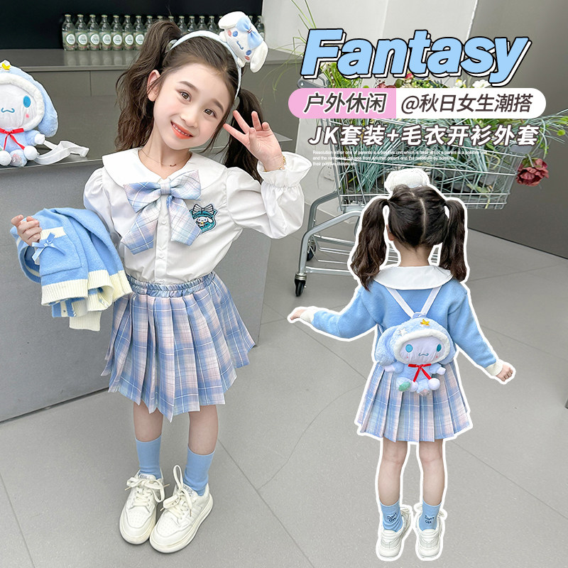 女童学院风套装毛衣开衫演出服秋季玉桂狗儿童cos服装JK衬衫制服