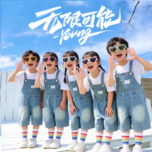 六一儿童演出服夏季小学生校服幼儿园园服班服姐弟背带裤运动套装