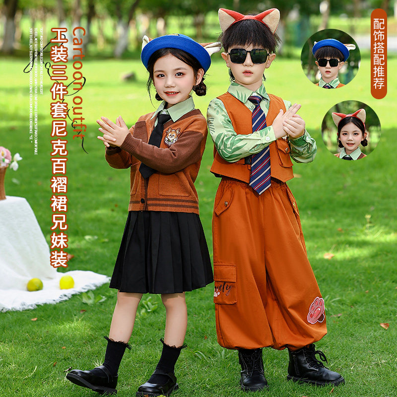 男童套装疯狂动物城尼克狐狸演出服女童朱迪兔子警官儿童cos服装,童装/婴儿装/亲子装,儿童演出服,淘宝优惠券,粉丝福利购,淘宝优惠卷