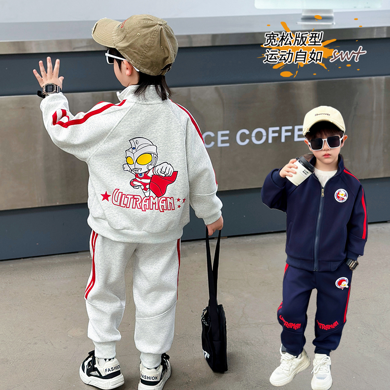 男童奥特曼套装2025春秋新款儿童运动两件套中小童男孩卫衣卫裤潮