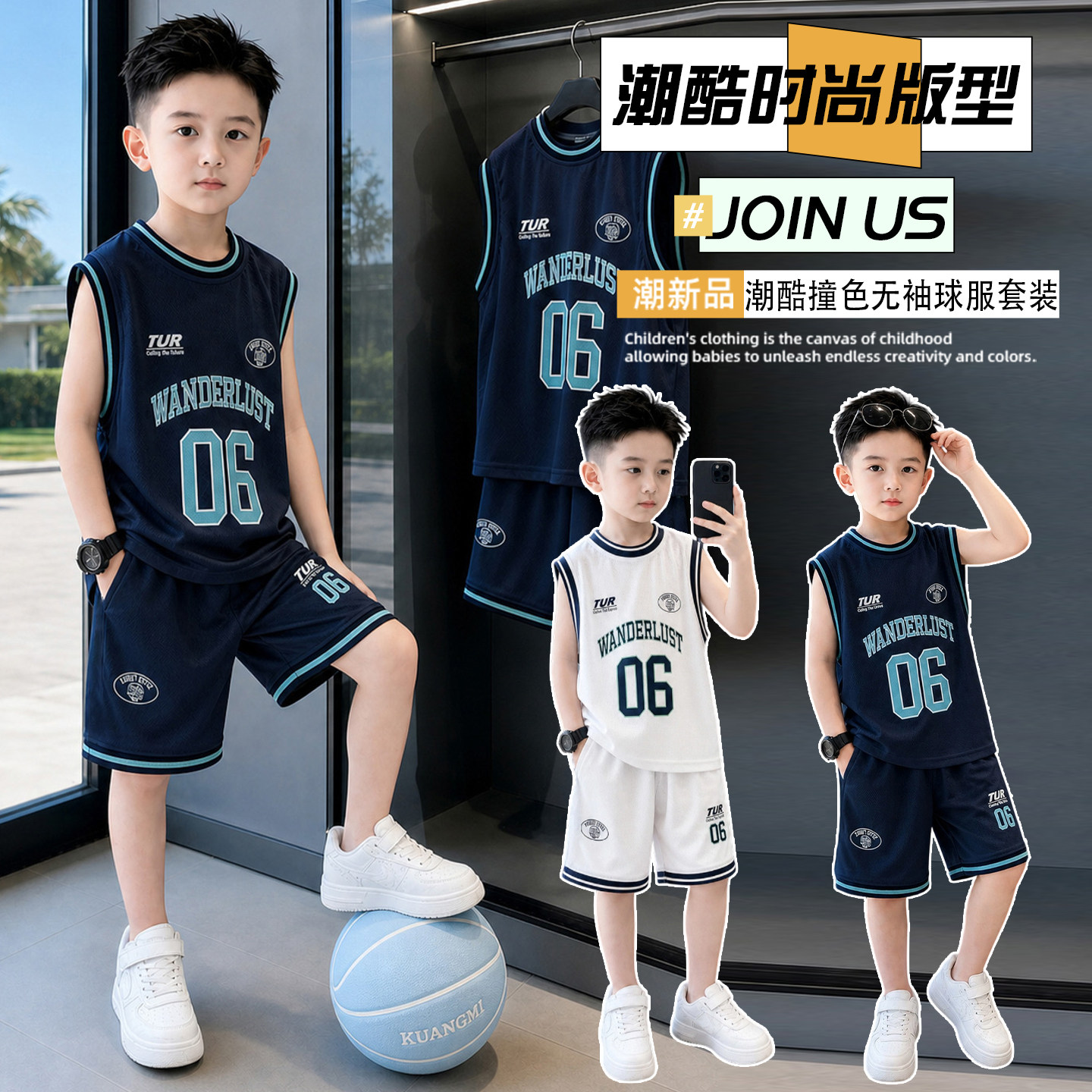 男童夏装无袖套装2026年新款中大童运动速干夏款球服儿童夏季8号