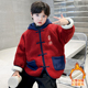 男童毛毛衣冬季 儿童加厚棉服外套中大童男孩国潮棉衣宝宝年服 新款