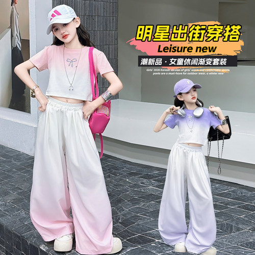 女童街舞演出服套装夏季新款六一儿童表演服女孩爵士舞走秀舞蹈服