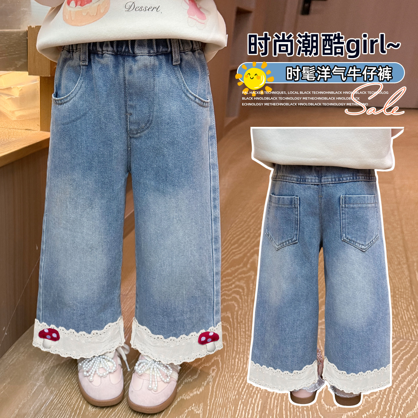 女童洋气宽松牛仔裤春秋季2026新款女宝宝卡通图秋装儿童休闲裤子