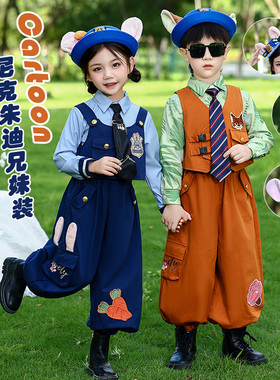 男童套装疯狂动物城尼克狐狸演出服女童朱迪兔子警官儿童cos服装