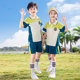 新款 小学生校服班服幼儿园园服运动开幕式 夏装 套装 儿童节表演服装