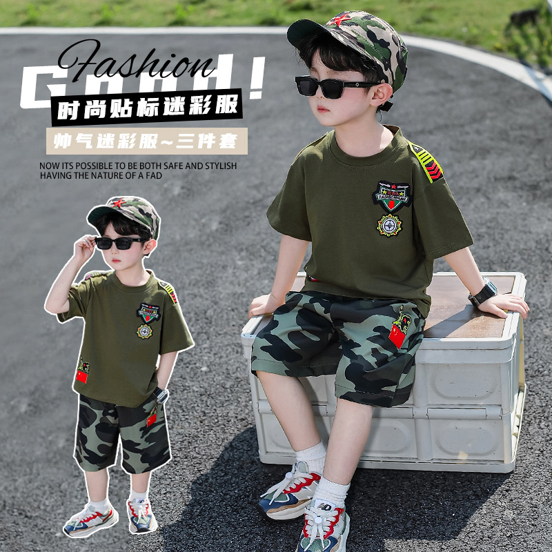 儿童迷彩服套装夏季男童特种兵训练服小男孩短袖两件套六一演出服