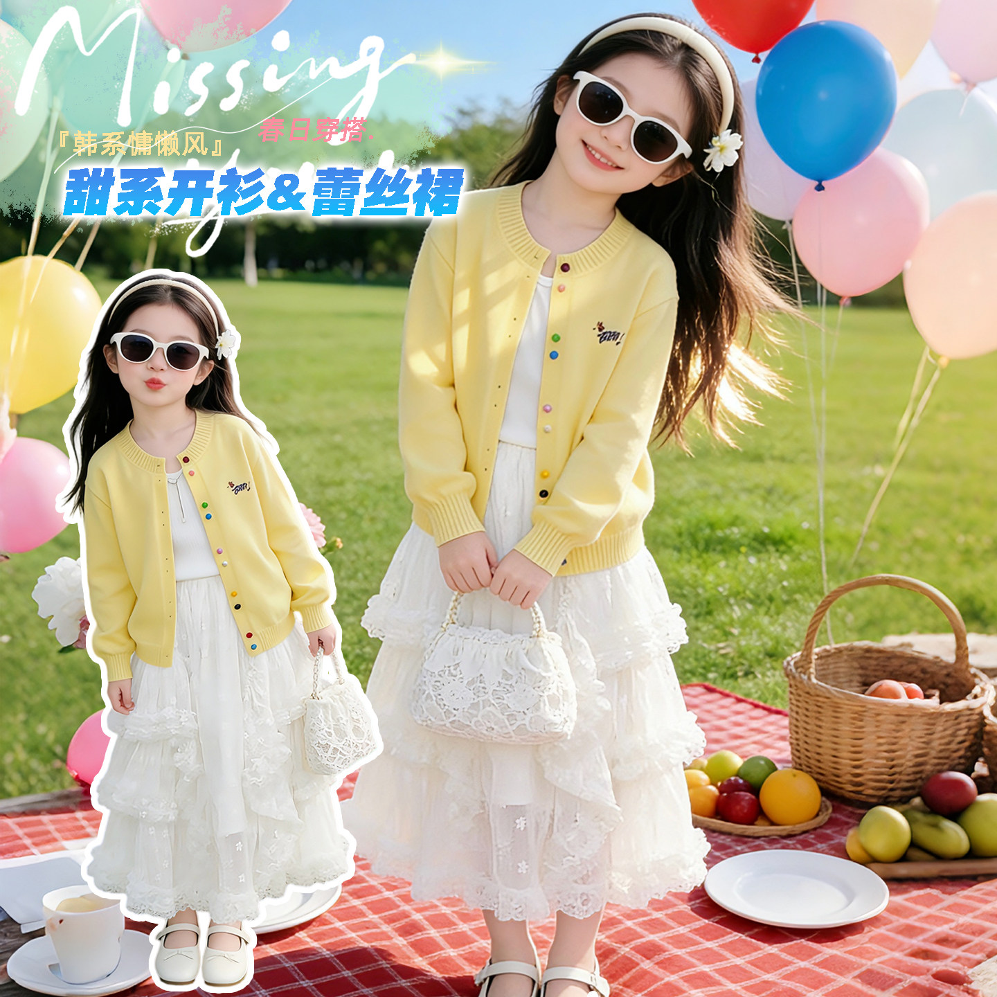 女童假两件卫衣卫裤春季卡通小熊运动套装女孩可爱潮流卡通图案