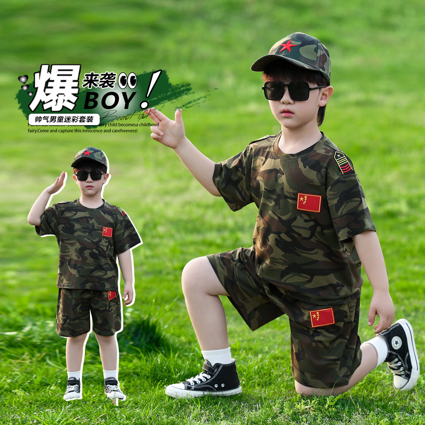儿童迷彩服套装夏季男童特种兵训练服小男孩短袖两件套六一演出服