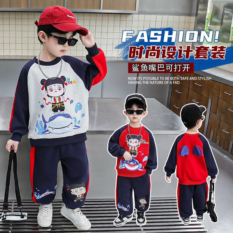 儿童卫衣套装男童2025春秋新款中小童男孩休闲运动服宝宝哪吒服装