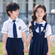 外套新款 套装 儿童节表演服装 小学生校服班服幼儿园园服运动开幕式