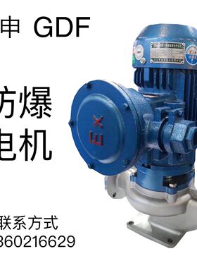 GDF65-19/25-40不锈钢耐腐蚀立式管道泵高温食品环保循环污水处理