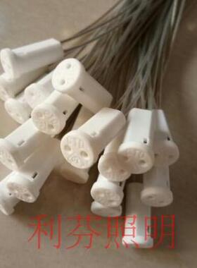 G4灯脚线 12V 220V灯珠插脚节能灯插头线 镜灯 12V插脚灯座线配件