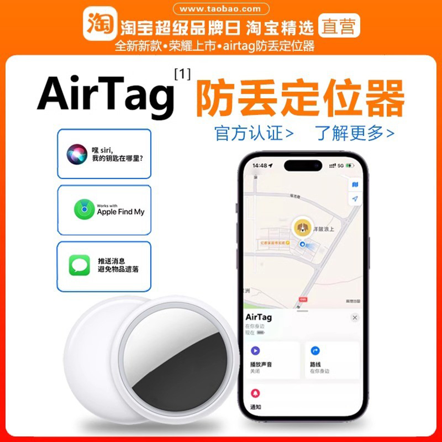 适用苹果airtag防丢神定位器宠物