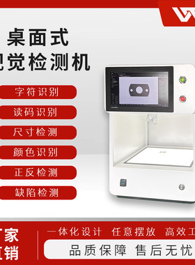 光学平台王同学工业机器视觉相机支架ccd检测定位识别系统设备
