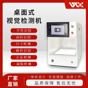光学平台王同学工业机器视觉相机支架ccd检测定位识别系统设备