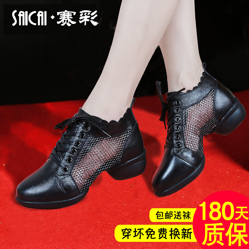 舞蹈鞋女式真皮软底全牛皮正品2017新款广场舞鞋夏季中跟镂空春秋