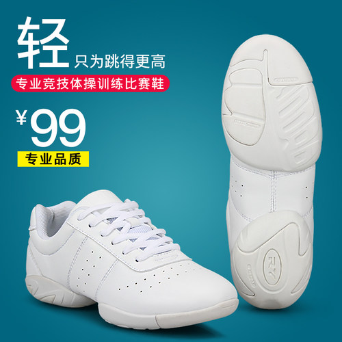 新款女竞技健美操鞋广场舞鞋白色软底超轻啦啦操体操训练比赛舞鞋