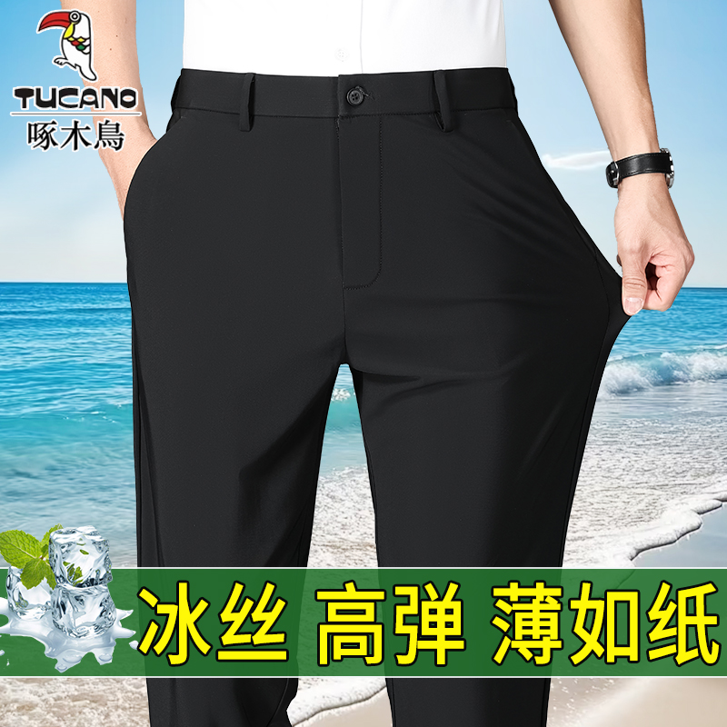 休闲裤啄木鸟轻薄商务休闲