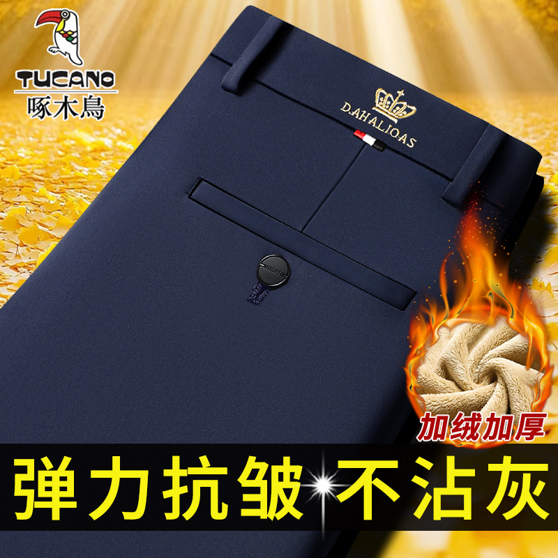 啄木鸟男士休闲裤2025新款