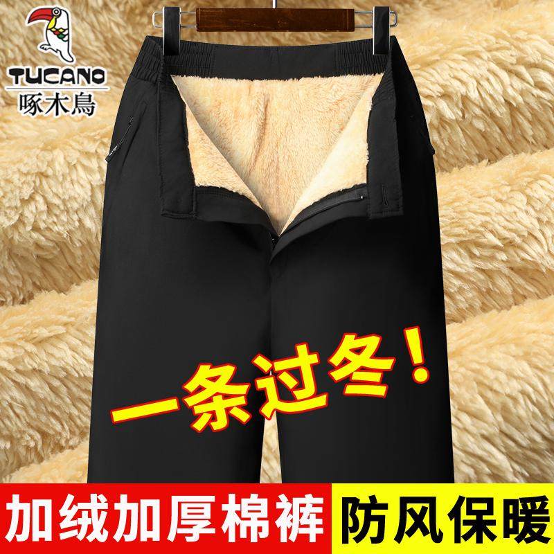 啄木鸟中老年冬季加绒外穿棉裤男士高腰保暖裤子爸爸羊羔绒休闲裤