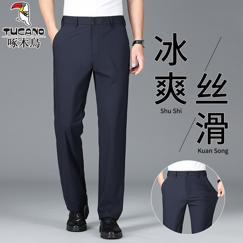 啄木鸟冰丝休闲裤男士2025新款