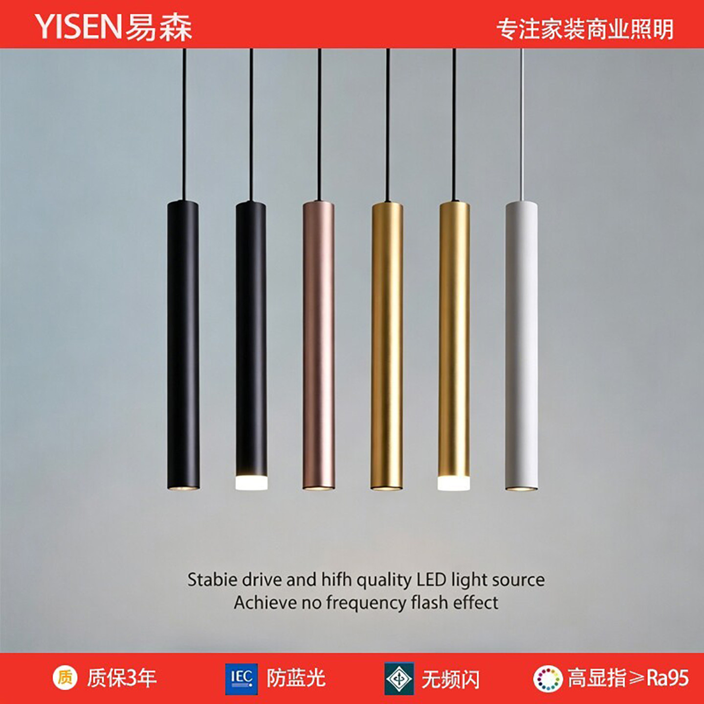简约现代圆柱形餐厅吊灯图片