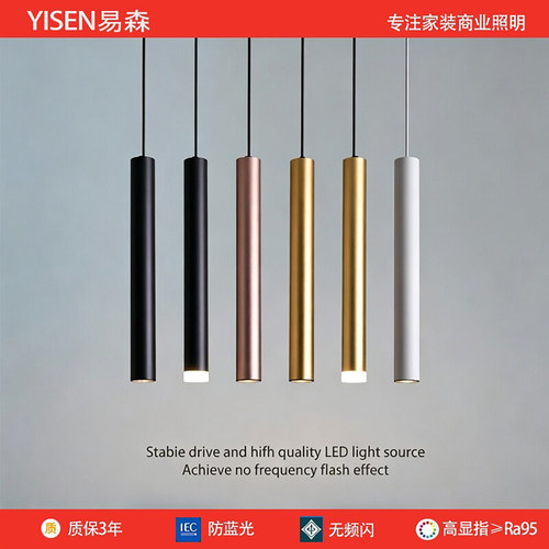 简约现代圆柱形餐厅吊灯