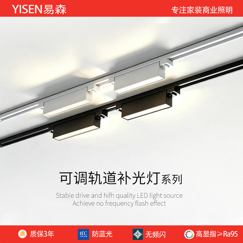 商用店铺服装店照明轨道格栅射灯