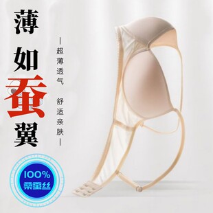 自由天堂真丝内衣无钢圈薄款小胸聚拢细肩带无痕胸罩桑蚕丝文胸女