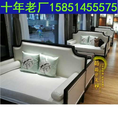 新中式卡座售楼处签约沙发