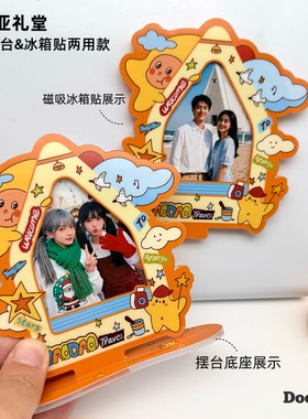 阿那亚冰箱贴&相框摆台拍立得照片秦皇岛北戴河文创旅行纪念礼物