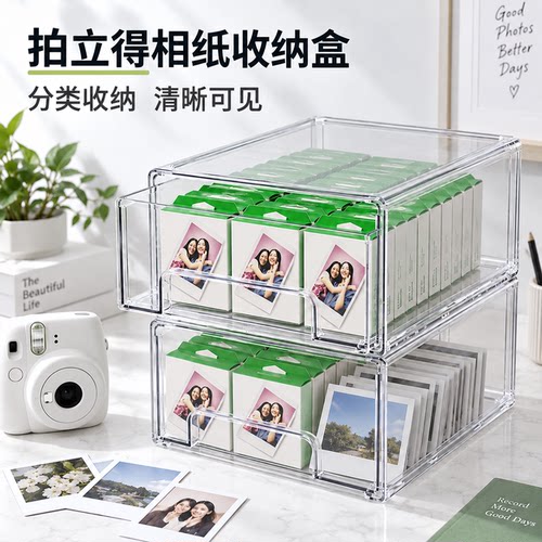 拍立得相纸镜头防尘收纳展示盒
